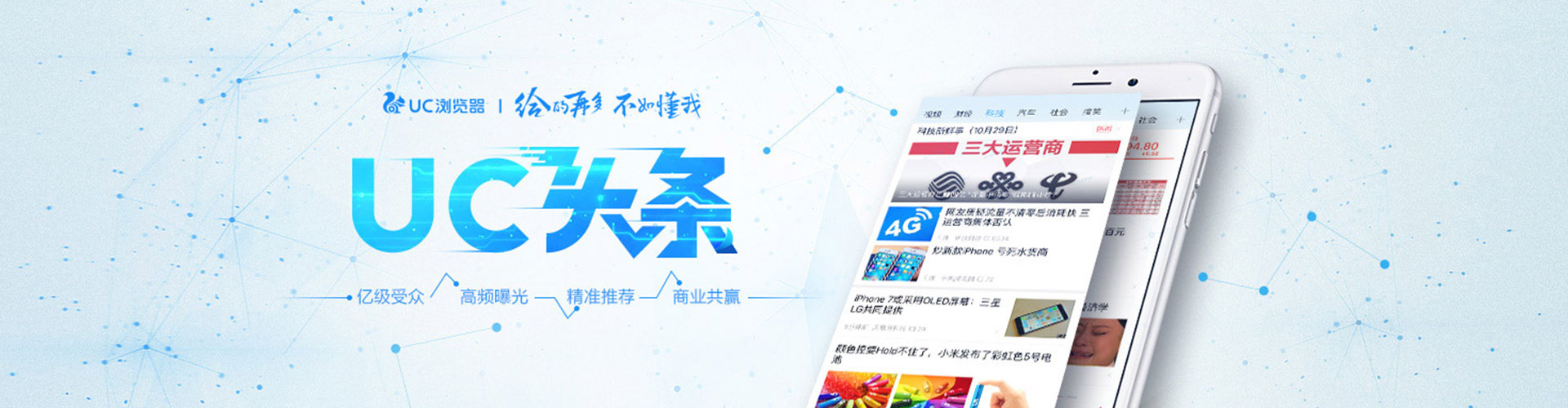 顺城百度推广竞价