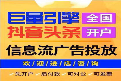 百度竞价代运营的五大成功案例：激发广告创意的火花